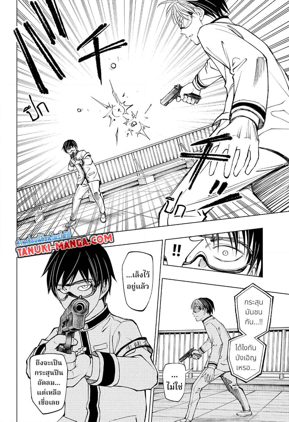 Manga-lc-com อ่านมังงะ อ่านการ์ตูน ออนไลน์ ฟรี Kill Blue ตอนที่ 1 2 3 4 5 6 7 8 9 10 11 12 13 14 ฟรี ไม่มีโฆษณา Manga-lc - อ่าน มังงะ อ่าน การ์ตูน ออนไลน์ อ่านมังงะ ฟรี