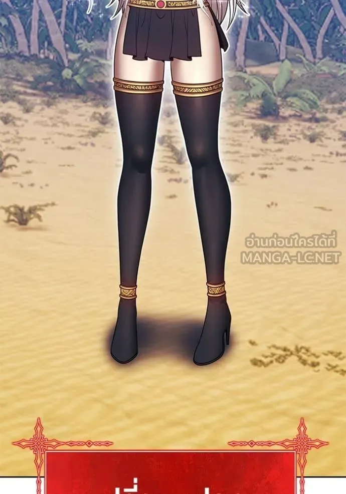 +99 ท่อนไม้ ตอนที่ 175 รูปที่ 286