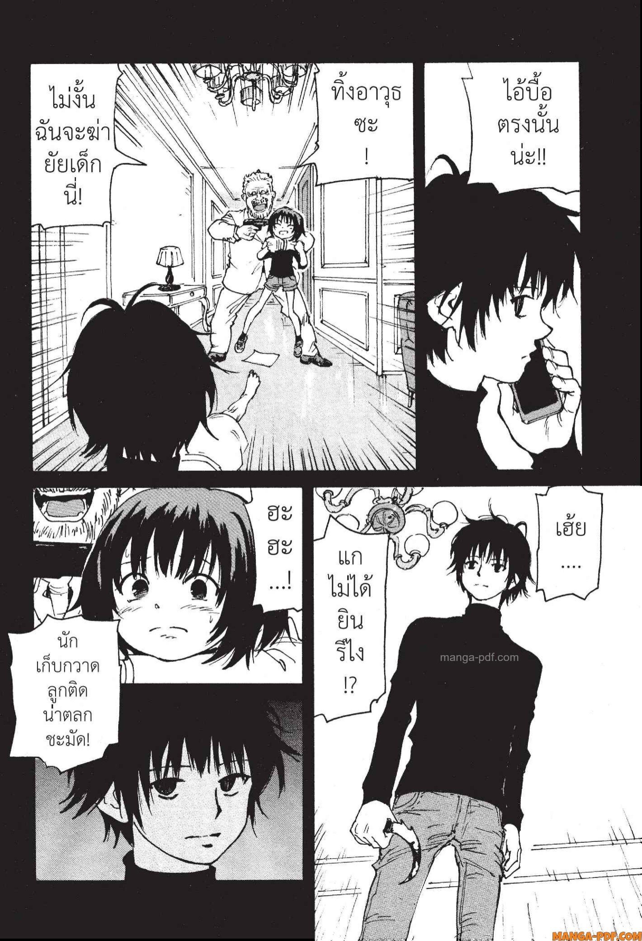 Manga-lc-com อ่านมังงะ อ่านการ์ตูน ออนไลน์ ฟรี Candy and Cigarettes ตอนที่ 1 2 3 4 5 6 7 8 9 10 11 12 13 14 ฟรี ไม่มีโฆษณา Manga-lc - อ่าน มังงะ อ่าน การ์ตูน ออนไลน์ อ่านมังงะ ฟรี