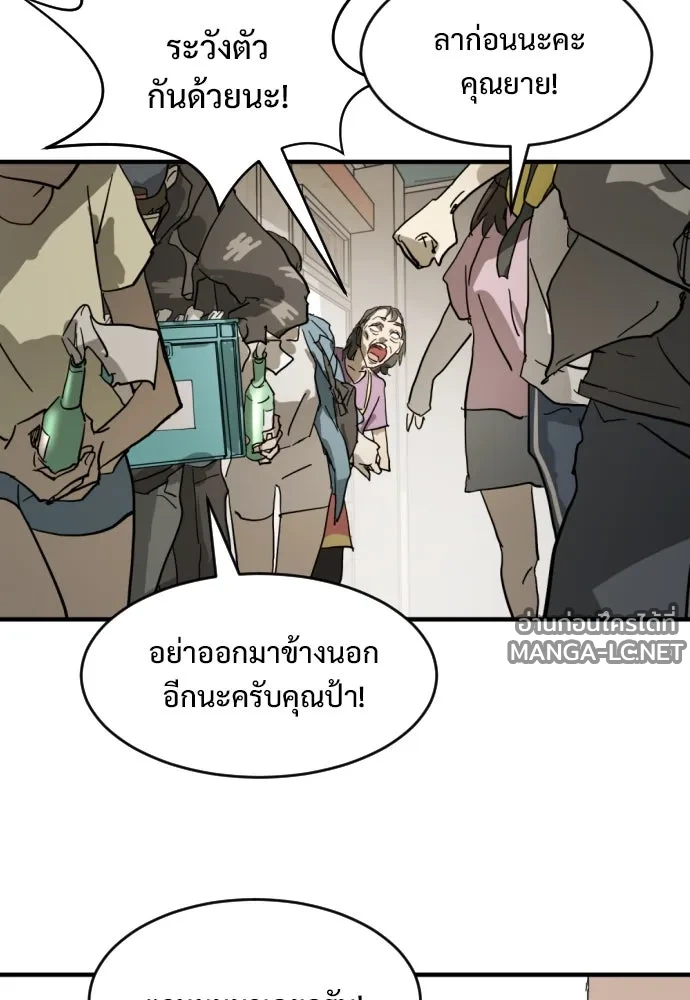 Manga-lc-com อ่านมังงะ อ่านการ์ตูน ออนไลน์ ฟรี วันดีคืนดี โซลก็ ตอนที่ 1 2 3 4 5 6 7 8 9 10 11 12 13 14 ฟรี ไม่มีโฆษณา Manga-lc - อ่าน มังงะ อ่าน การ์ตูน ออนไลน์ อ่านมังงะ ฟรี