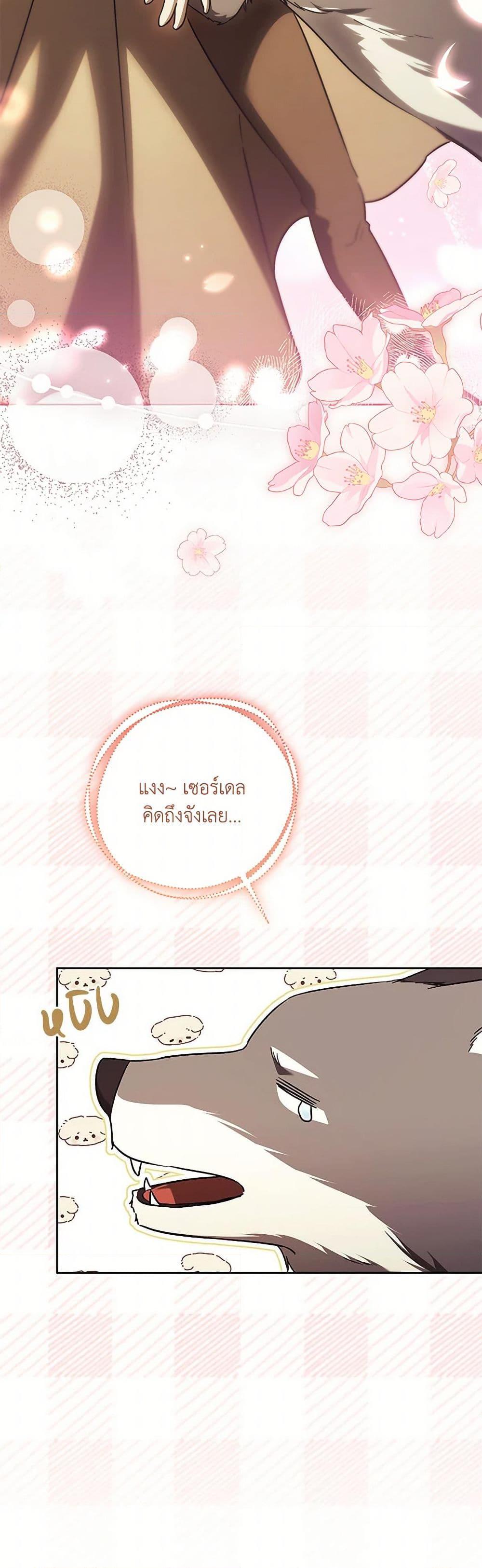 Manga-lc-com อ่านมังงะ อ่านการ์ตูน ออนไลน์ ฟรี I Just Want My Happy Ending! ตอนที่ 1 2 3 4 5 6 7 8 9 10 11 12 13 14 ฟรี ไม่มีโฆษณา Manga-lc - อ่าน มังงะ อ่าน การ์ตูน ออนไลน์ อ่านมังงะ ฟรี