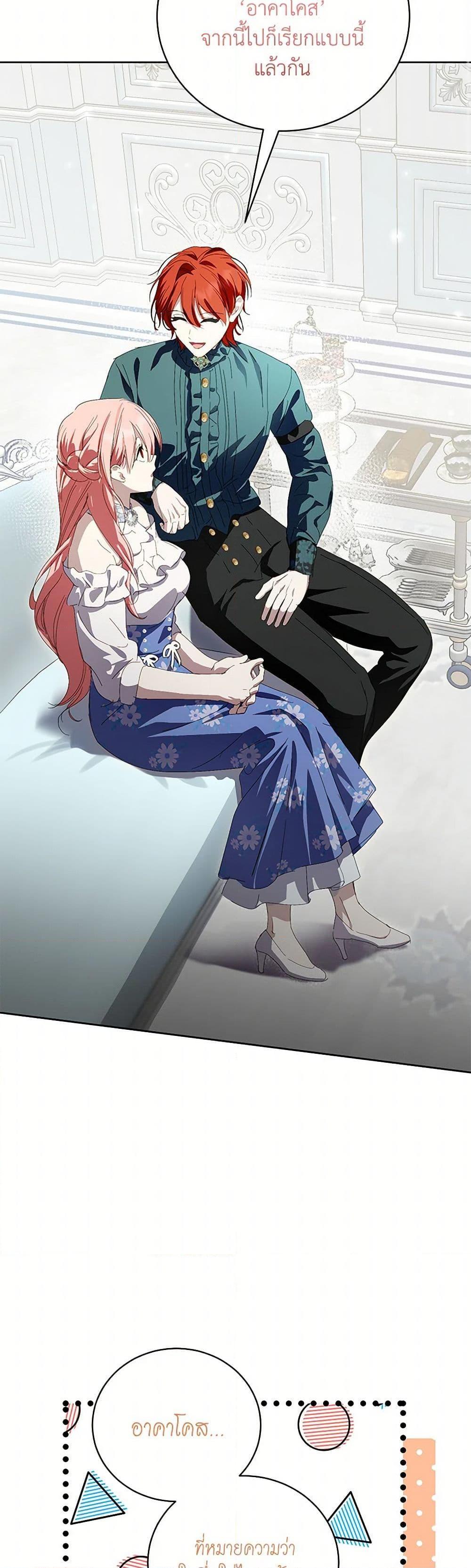 Manga-lc-com อ่านมังงะ อ่านการ์ตูน ออนไลน์ ฟรี If You Remove the Kind Protagonist’s Mask ตอนที่ 1 2 3 4 5 6 7 8 9 10 11 12 13 14 ฟรี ไม่มีโฆษณา Manga-lc - อ่าน มังงะ อ่าน การ์ตูน ออนไลน์ อ่านมังงะ ฟรี