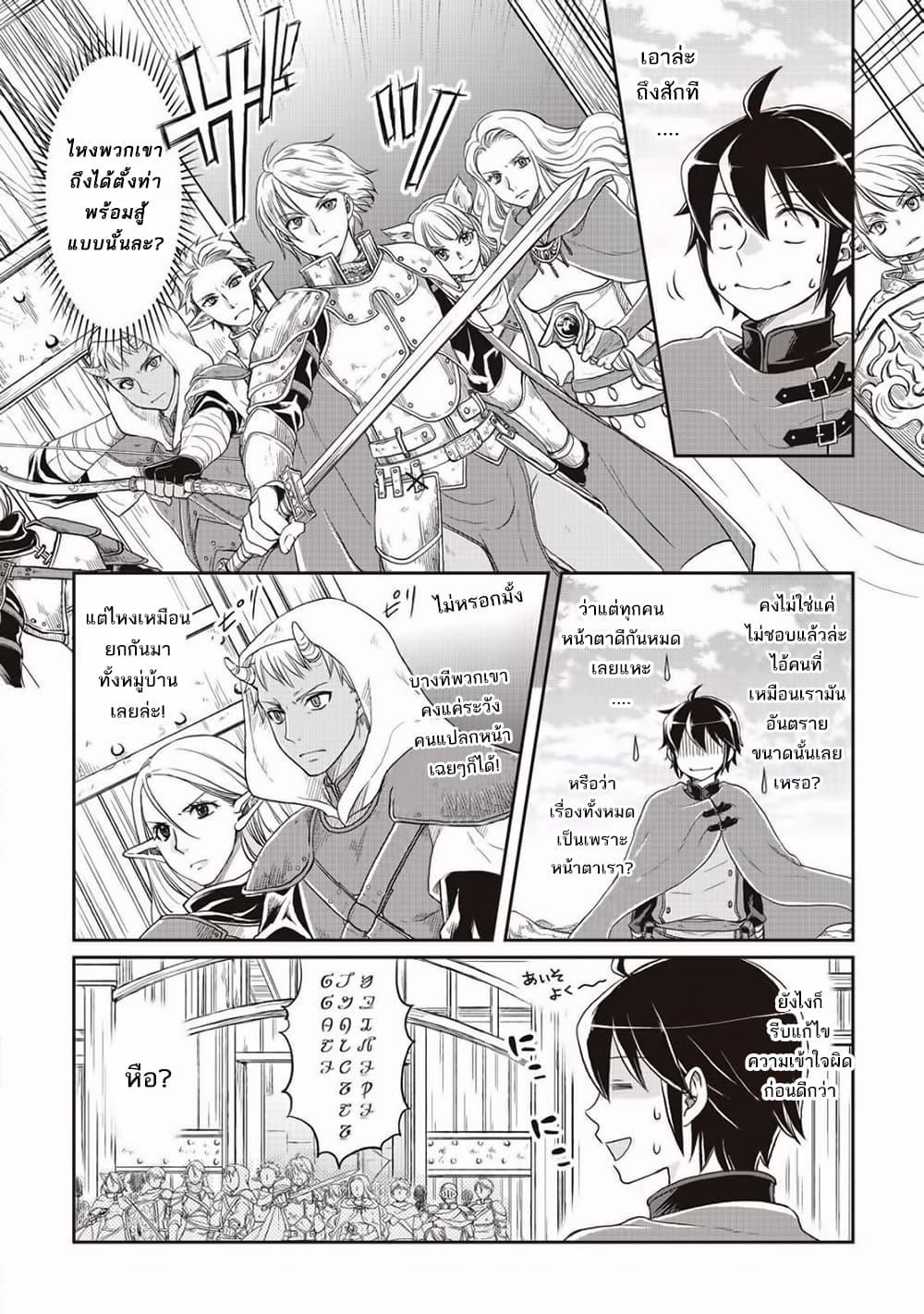 Manga-lc-com อ่านมังงะ อ่านการ์ตูน ออนไลน์ ฟรี Tsuki ga Michibiku Isekai Douchuu ตอนที่ 1 2 3 4 5 6 7 8 9 10 11 12 13 14 ฟรี ไม่มีโฆษณา Manga-lc - อ่าน มังงะ อ่าน การ์ตูน ออนไลน์ อ่านมังงะ ฟรี