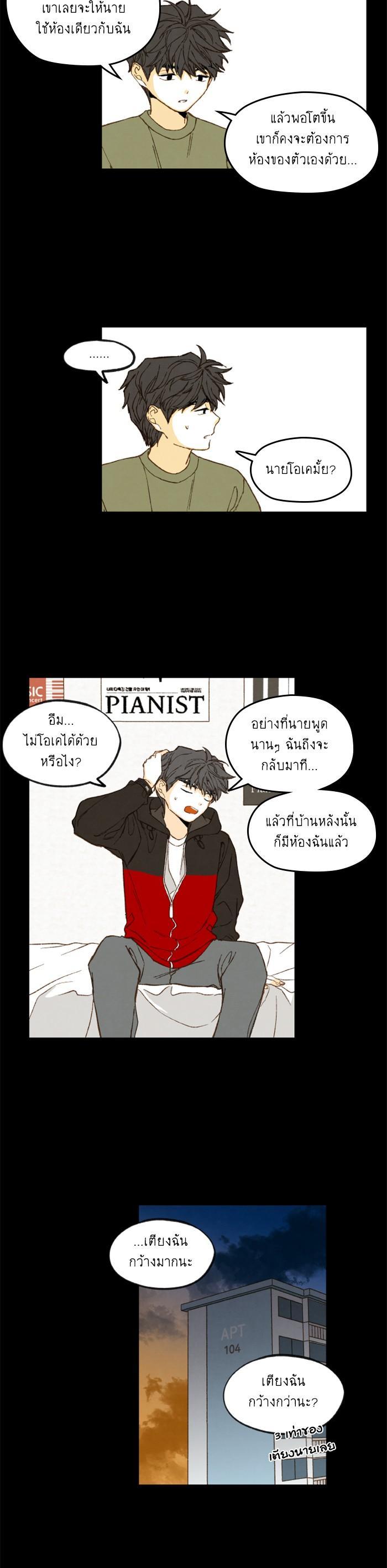 Manga-lc-com อ่านมังงะ อ่านการ์ตูน ออนไลน์ ฟรี How to Become a Dragon ตอนที่ 1 2 3 4 5 6 7 8 9 10 11 12 13 14 ฟรี ไม่มีโฆษณา Manga-lc - อ่าน มังงะ อ่าน การ์ตูน ออนไลน์ อ่านมังงะ ฟรี