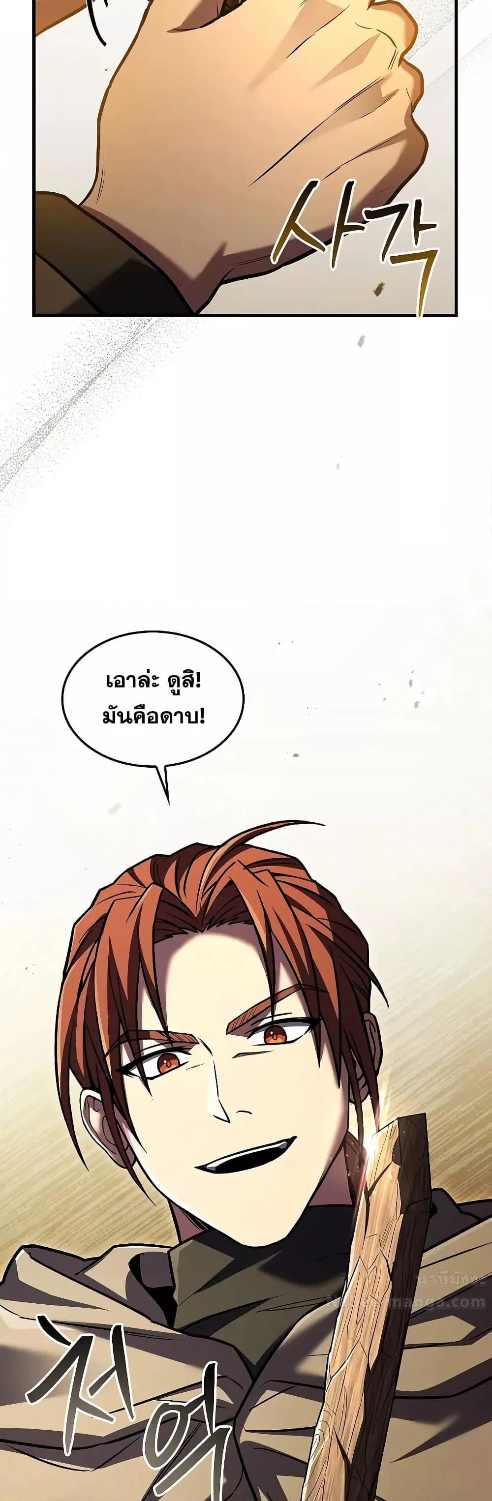 Manga-lc-com อ่านมังงะ อ่านการ์ตูน ออนไลน์ ฟรี ReturnoftheL ตอนที่ 1 2 3 4 5 6 7 8 9 10 11 12 13 14 ฟรี ไม่มีโฆษณา Manga-lc - อ่าน มังงะ อ่าน การ์ตูน ออนไลน์ อ่านมังงะ ฟรี