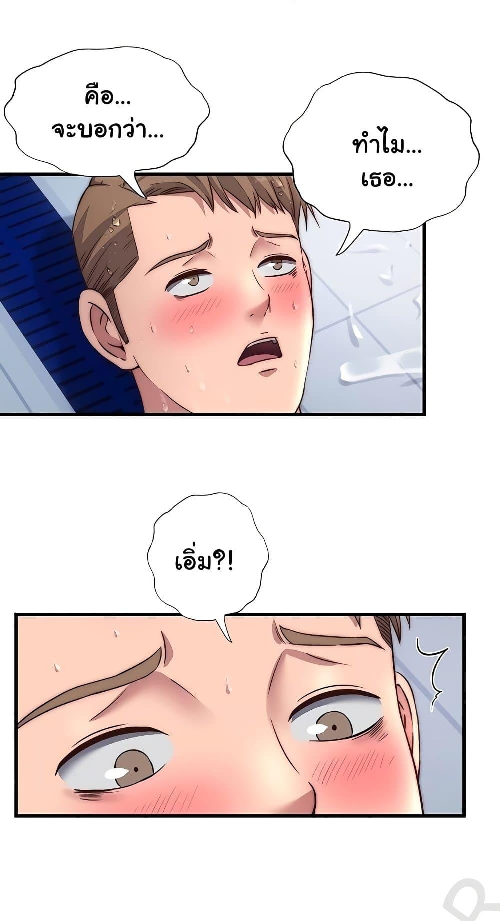 Doujin-Lc- อ่าน โดจิน มังฮวา เกาหลี ญี่ปุ่น จีน แปลไทย A Situation Ful ตอนที่ 1 2 3 4 5 6 7 8 9 10 11 12 13 14 ฟรี ไม่มีโฆษณา อ่าน โดจิน Manhwa เกาหลี ญี่ปุ่น จีน เรามีครบ คัดมาให้เน้นๆ โดจิน 18+ รับประกันความฟินโดย  Doujin Lc