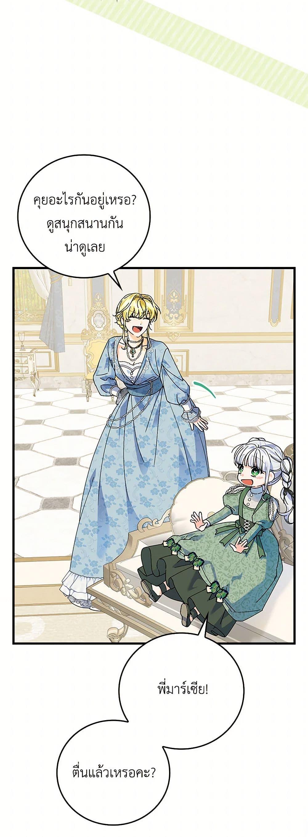 Manga-lc-com อ่านมังงะ อ่านการ์ตูน ออนไลน์ ฟรี The Perfect Plan for a Fairy-Tale Ending ตอนที่ 1 2 3 4 5 6 7 8 9 10 11 12 13 14 ฟรี ไม่มีโฆษณา Manga-lc - อ่าน มังงะ อ่าน การ์ตูน ออนไลน์ อ่านมังงะ ฟรี