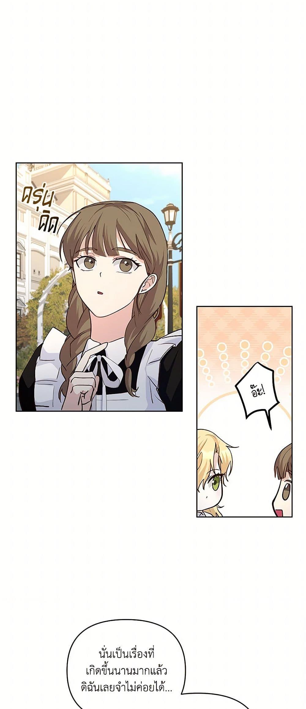 Manga-lc-com อ่านมังงะ อ่านการ์ตูน ออนไลน์ ฟรี Once Married ตอนที่ 1 2 3 4 5 6 7 8 9 10 11 12 13 14 ฟรี ไม่มีโฆษณา Manga-lc - อ่าน มังงะ อ่าน การ์ตูน ออนไลน์ อ่านมังงะ ฟรี