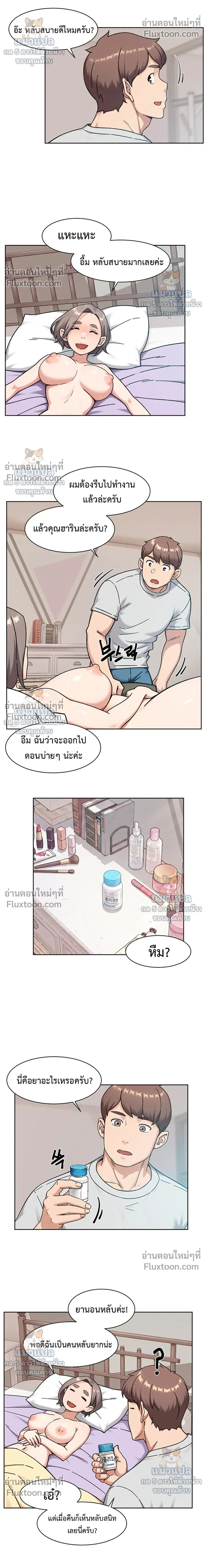 Doujin-Lc- อ่าน โดจิน มังฮวา เกาหลี ญี่ปุ่น จีน แปลไทย Cleaning Service บริการทำความสะอาด ตอนที่ 1 2 3 4 5 6 7 8 9 10 11 12 13 14 ฟรี ไม่มีโฆษณา อ่าน โดจิน Manhwa เกาหลี ญี่ปุ่น จีน เรามีครบ คัดมาให้เน้นๆ โดจิน 18+ รับประกันความฟินโดย  Doujin Lc