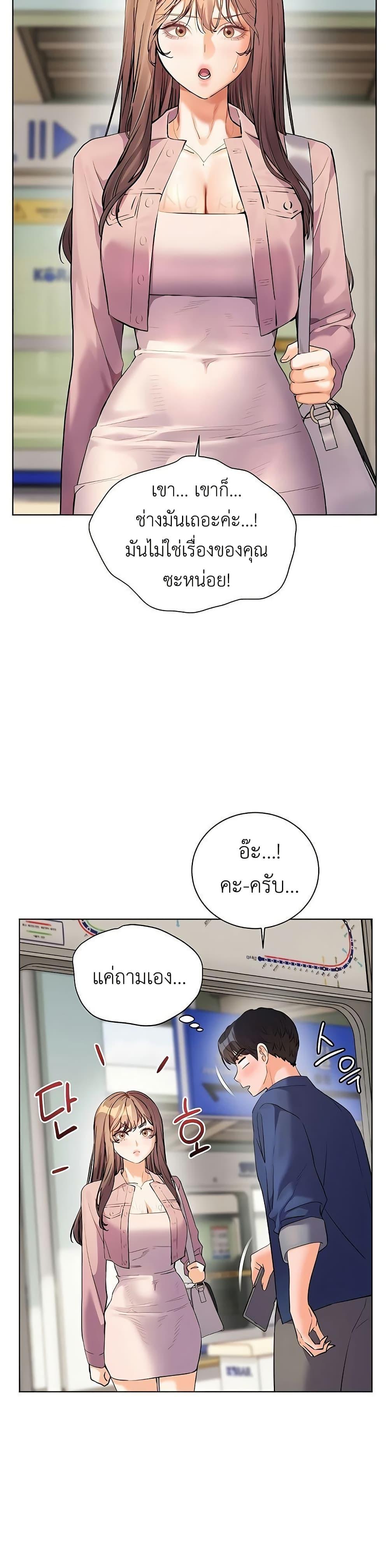 Doujin-Lc- อ่าน โดจิน มังฮวา เกาหลี ญี่ปุ่น จีน แปลไทย Teacher’s Effort ตอนที่ 1 2 3 4 5 6 7 8 9 10 11 12 13 14 ฟรี ไม่มีโฆษณา อ่าน โดจิน Manhwa เกาหลี ญี่ปุ่น จีน เรามีครบ คัดมาให้เน้นๆ โดจิน 18+ รับประกันความฟินโดย  Doujin Lc