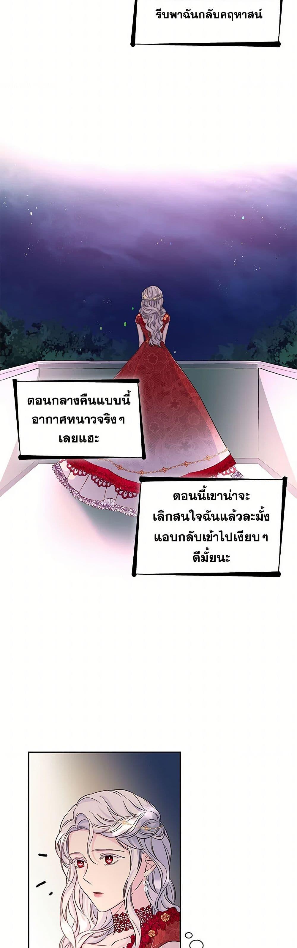 Manga-lc-com อ่านมังงะ อ่านการ์ตูน ออนไลน์ ฟรี Villains Behind the Curtains ตอนที่ 1 2 3 4 5 6 7 8 9 10 11 12 13 14 ฟรี ไม่มีโฆษณา Manga-lc - อ่าน มังงะ อ่าน การ์ตูน ออนไลน์ อ่านมังงะ ฟรี