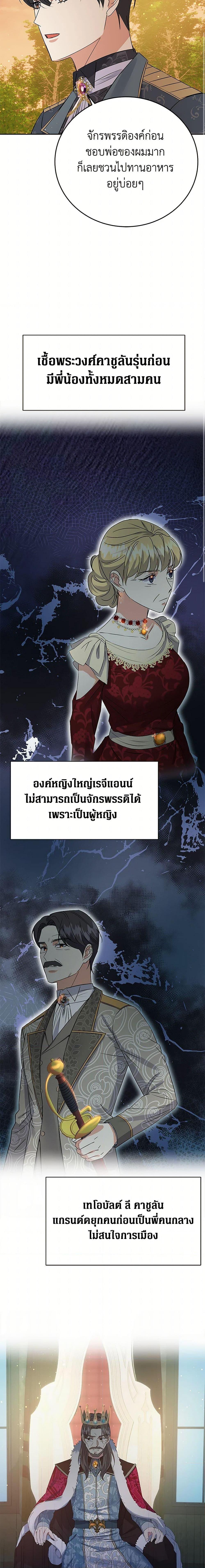 Manga-lc-com อ่านมังงะ อ่านการ์ตูน ออนไลน์ ฟรี The Villainess Once Said ตอนที่ 1 2 3 4 5 6 7 8 9 10 11 12 13 14 ฟรี ไม่มีโฆษณา Manga-lc - อ่าน มังงะ อ่าน การ์ตูน ออนไลน์ อ่านมังงะ ฟรี