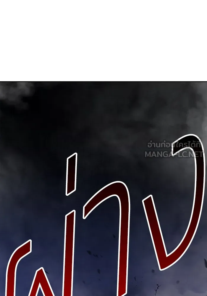 +99 ท่อนไม้พร้อมบวก ตอนที่ 7 ปนเปื้อน (2) รูปที่ 3