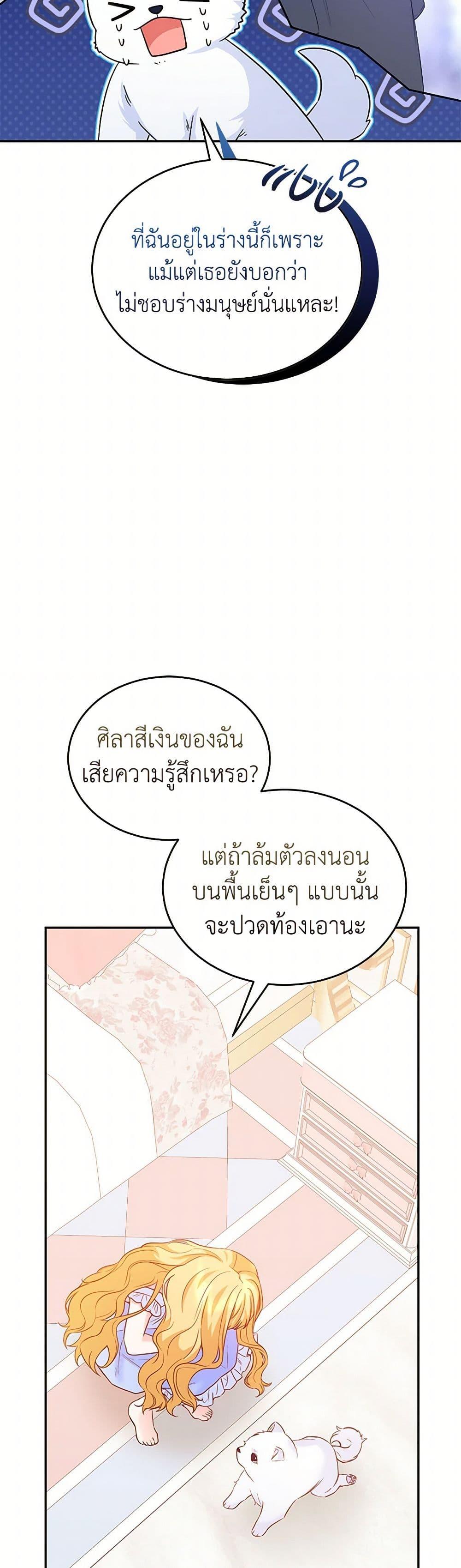 Manga-lc-com อ่านมังงะ อ่านการ์ตูน ออนไลน์ ฟรี Saved by Crazy Stepfather! ตอนที่ 1 2 3 4 5 6 7 8 9 10 11 12 13 14 ฟรี ไม่มีโฆษณา Manga-lc - อ่าน มังงะ อ่าน การ์ตูน ออนไลน์ อ่านมังงะ ฟรี