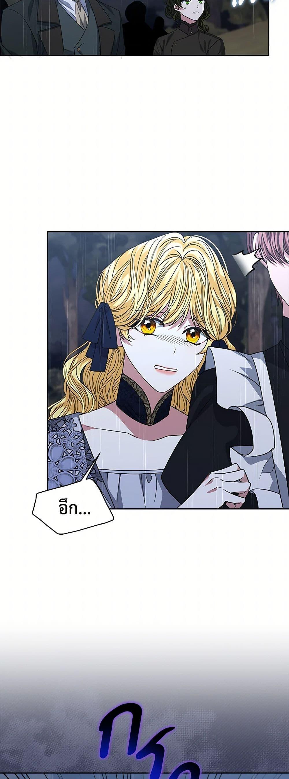 Manga-lc-com อ่านมังงะ อ่านการ์ตูน ออนไลน์ ฟรี I’m Tired of Novel Transmigration ตอนที่ 1 2 3 4 5 6 7 8 9 10 11 12 13 14 ฟรี ไม่มีโฆษณา Manga-lc - อ่าน มังงะ อ่าน การ์ตูน ออนไลน์ อ่านมังงะ ฟรี