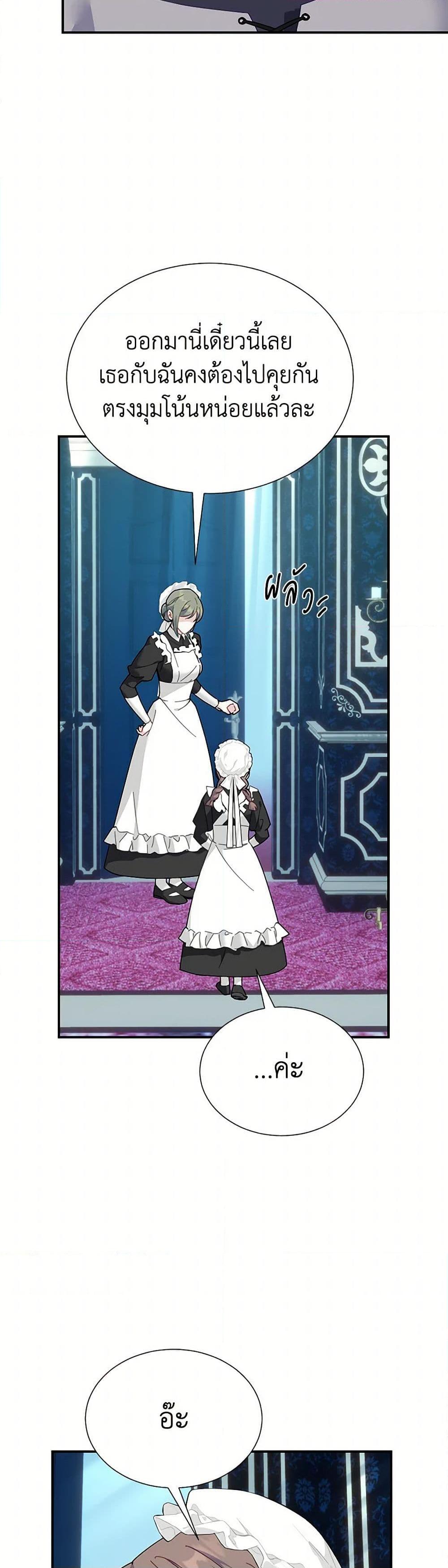 Manga-lc-com อ่านมังงะ อ่านการ์ตูน ออนไลน์ ฟรี The Falcon Princess ตอนที่ 1 2 3 4 5 6 7 8 9 10 11 12 13 14 ฟรี ไม่มีโฆษณา Manga-lc - อ่าน มังงะ อ่าน การ์ตูน ออนไลน์ อ่านมังงะ ฟรี