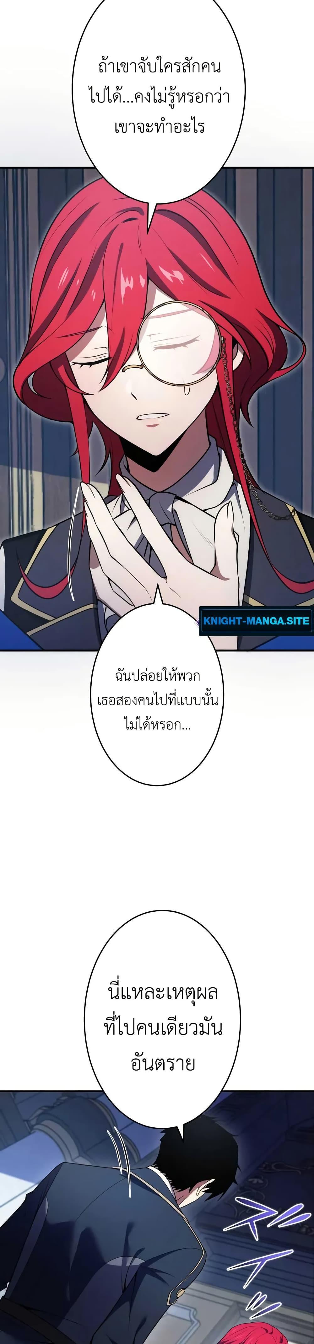 Manga-lc-com อ่านมังงะ อ่านการ์ตูน ออนไลน์ ฟรี The Dark Swordsman Returns ตอนที่ 1 2 3 4 5 6 7 8 9 10 11 12 13 14 ฟรี ไม่มีโฆษณา Manga-lc - อ่าน มังงะ อ่าน การ์ตูน ออนไลน์ อ่านมังงะ ฟรี