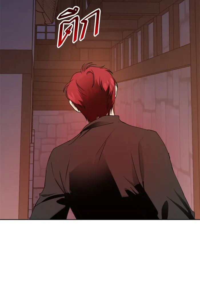 ชิงชีวิตพลิกลิขิตชะตา ตอนที่ 28. ออกเดินทางยามค่ำคืน(2) รูปที่ 20