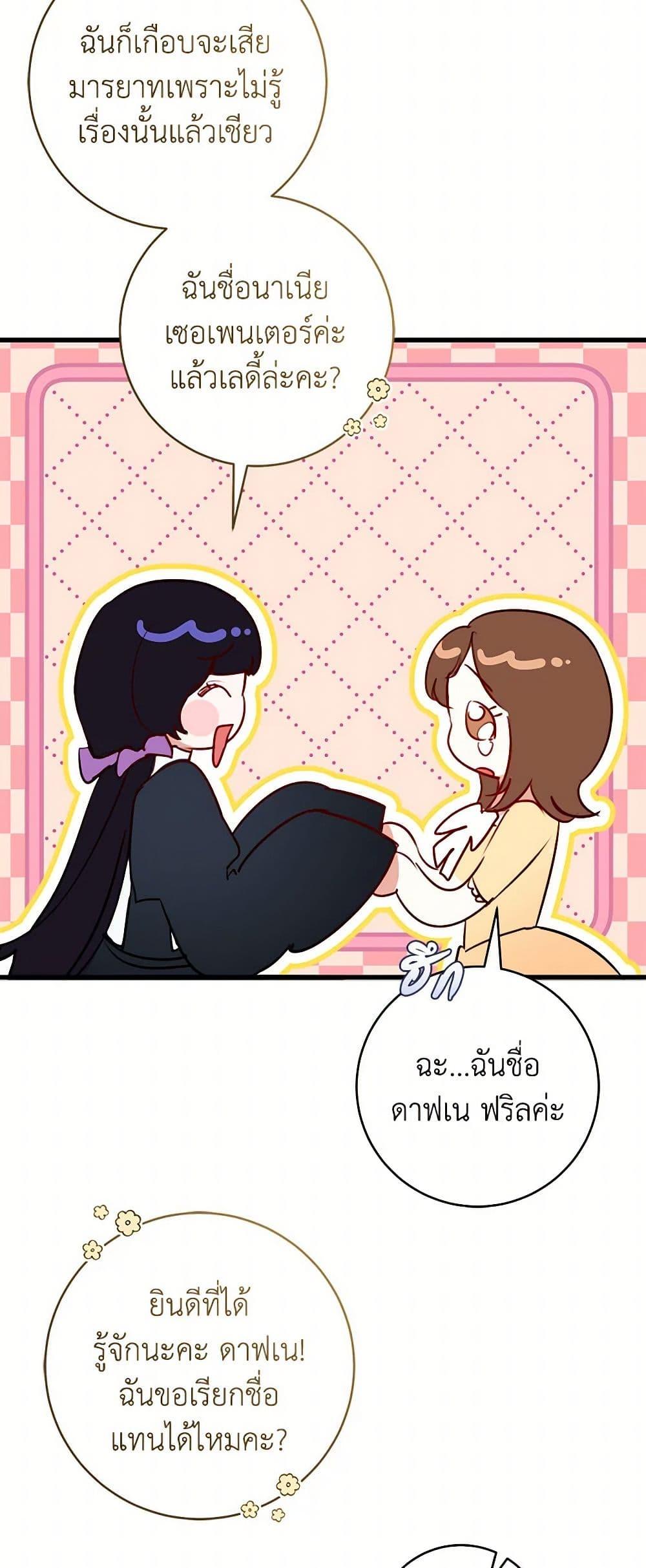 Manga-lc-com อ่านมังงะ อ่านการ์ตูน ออนไลน์ ฟรี The Archduke’s Gorgeous Wedding Was a Fraud ตอนที่ 1 2 3 4 5 6 7 8 9 10 11 12 13 14 ฟรี ไม่มีโฆษณา Manga-lc - อ่าน มังงะ อ่าน การ์ตูน ออนไลน์ อ่านมังงะ ฟรี