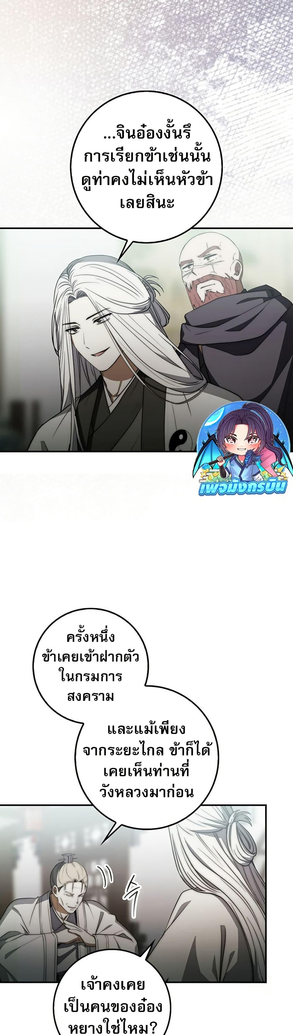 Manga-lc-com อ่านมังงะ อ่านการ์ตูน ออนไลน์ ฟรี Sword God Dragon ตอนที่ 1 2 3 4 5 6 7 8 9 10 11 12 13 14 ฟรี ไม่มีโฆษณา Manga-lc - อ่าน มังงะ อ่าน การ์ตูน ออนไลน์ อ่านมังงะ ฟรี