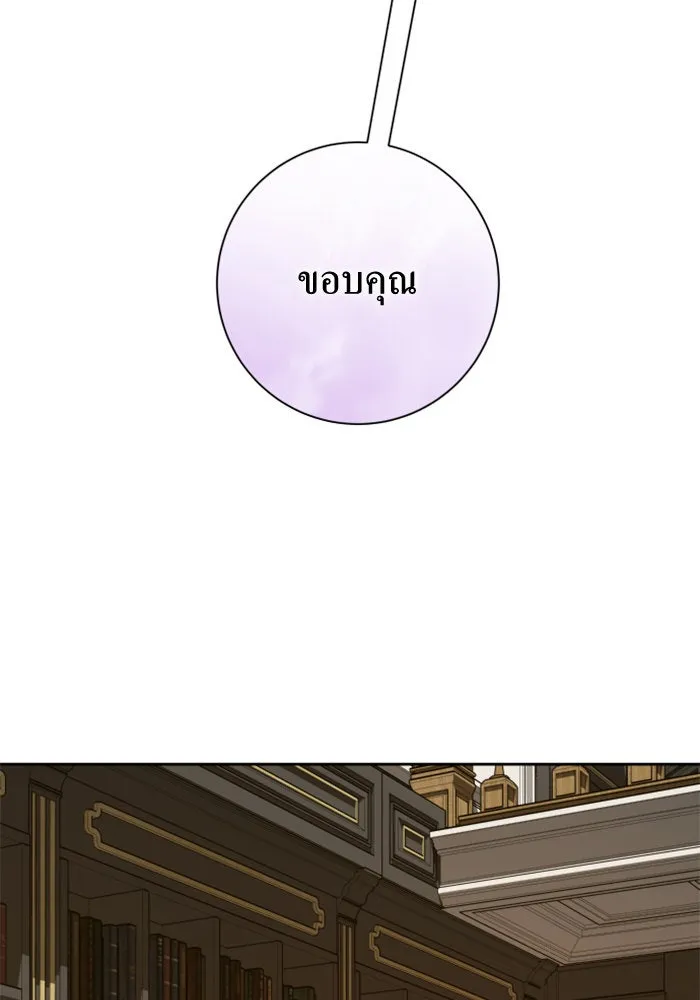 ชิงชีวิตพลิกลิขิตชะตา ตอนที่ 160. ข้าเห็นเทพเจ้า รูปที่ 59