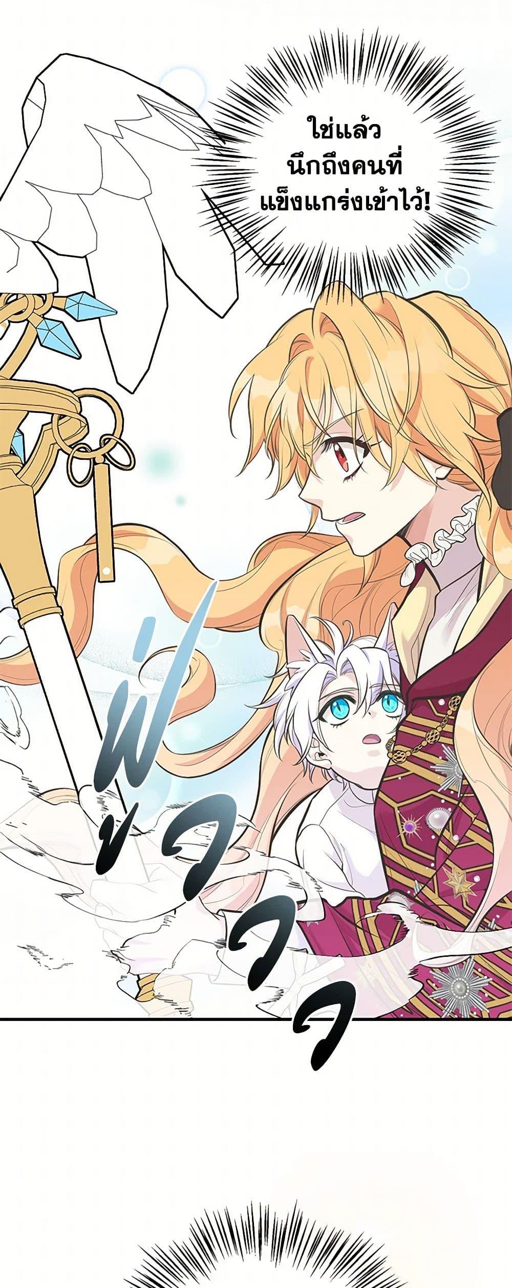 Manga-lc-com อ่านมังงะ อ่านการ์ตูน ออนไลน์ ฟรี My Sister Picked up the Male Lead ตอนที่ 1 2 3 4 5 6 7 8 9 10 11 12 13 14 ฟรี ไม่มีโฆษณา Manga-lc - อ่าน มังงะ อ่าน การ์ตูน ออนไลน์ อ่านมังงะ ฟรี