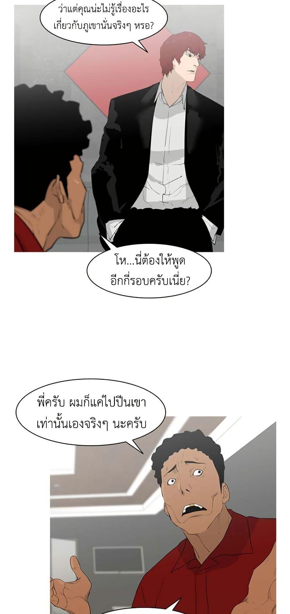 Manga-lc-com อ่านมังงะ อ่านการ์ตูน ออนไลน์ ฟรี Colosseum ตอนที่ 1 2 3 4 5 6 7 8 9 10 11 12 13 14 ฟรี ไม่มีโฆษณา Manga-lc - อ่าน มังงะ อ่าน การ์ตูน ออนไลน์ อ่านมังงะ ฟรี