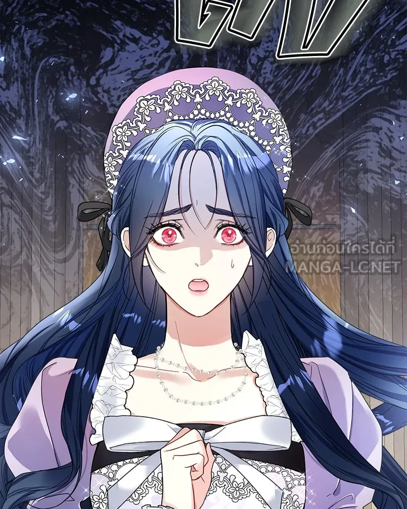 คนรักตายกลายเป็นทรราช ตอนที่ 2 รูปที่ 42