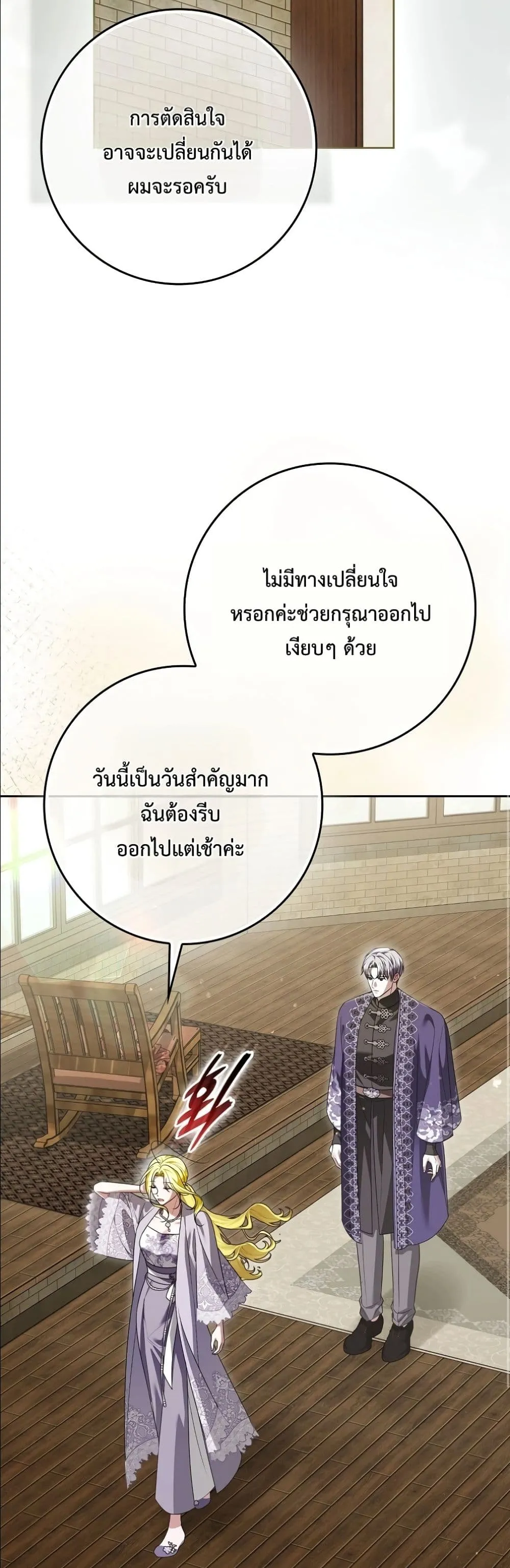 Manga-lc-com อ่านมังงะ อ่านการ์ตูน ออนไลน์ ฟรี Wasn’t I the Female Lead of a Regret Novel ตอนที่ 1 2 3 4 5 6 7 8 9 10 11 12 13 14 ฟรี ไม่มีโฆษณา Manga-lc - อ่าน มังงะ อ่าน การ์ตูน ออนไลน์ อ่านมังงะ ฟรี