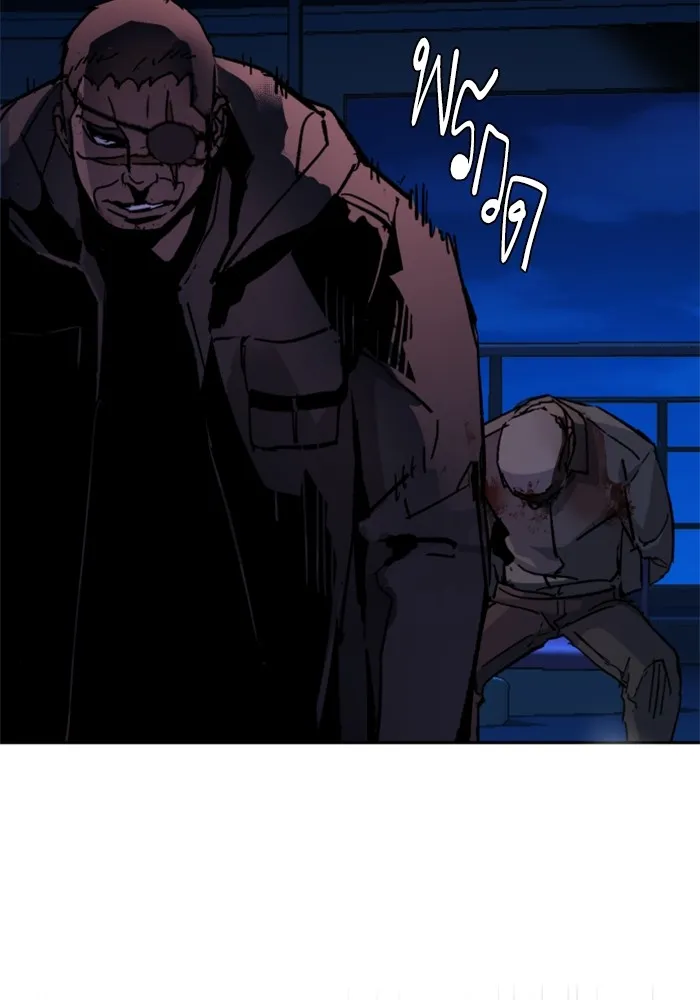 พี่ชายสายบอดี้การ์ด ตอนที่ 138 รูปที่ 115