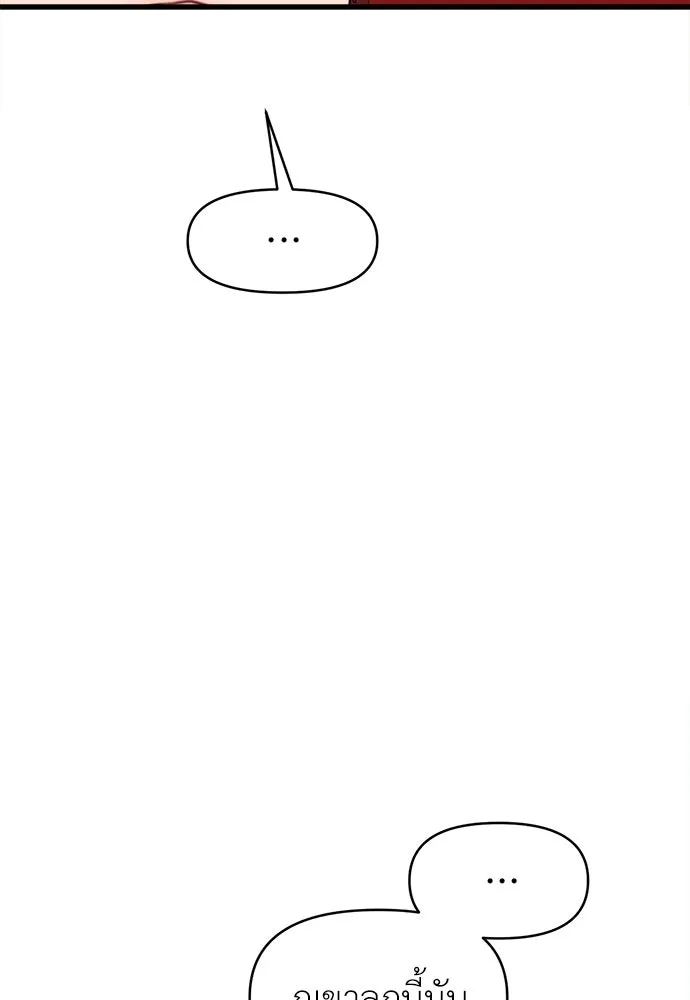 ปรารถนารักอันงดงาม ตอนที่ 74 รูปที่ 29