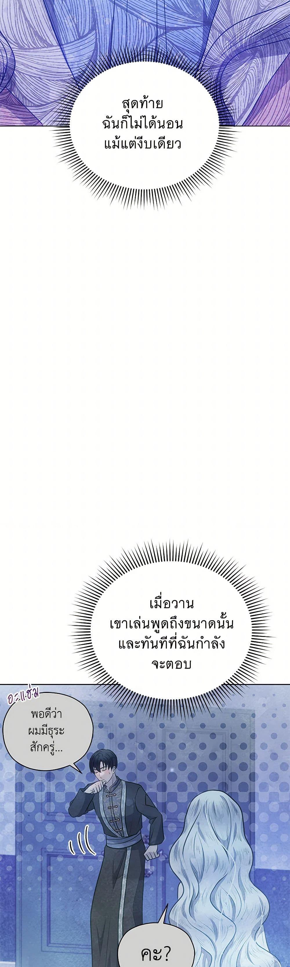 Manga-lc-com อ่านมังงะ อ่านการ์ตูน ออนไลน์ ฟรี The Princess Is Going on Strike ตอนที่ 1 2 3 4 5 6 7 8 9 10 11 12 13 14 ฟรี ไม่มีโฆษณา Manga-lc - อ่าน มังงะ อ่าน การ์ตูน ออนไลน์ อ่านมังงะ ฟรี