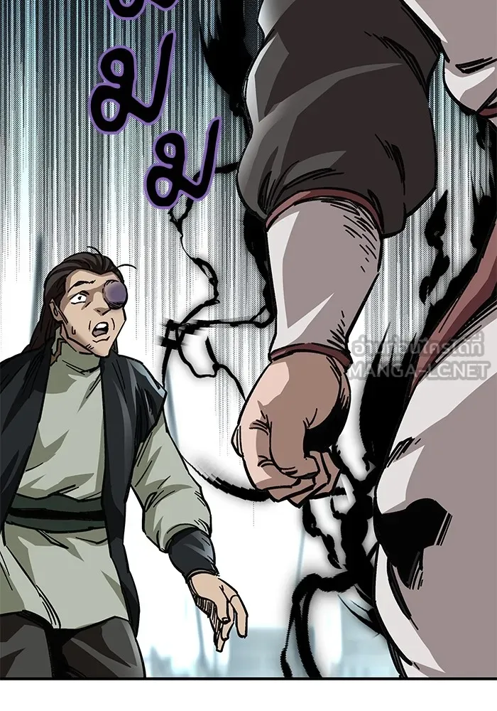 คุณปู่จอมยุทธกับหลานสาวสุดแกร่ง ตอนที่ 20 รูปที่ 66