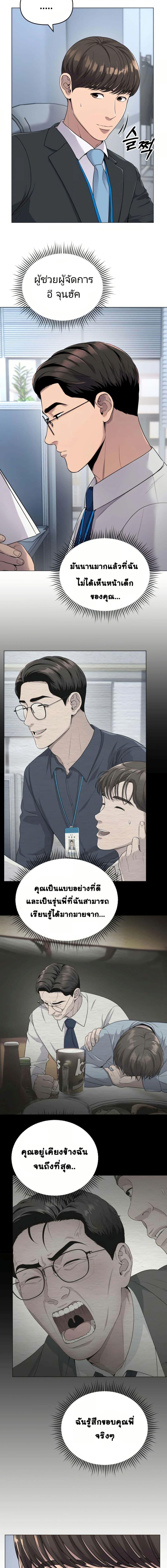 Manga-lc-com อ่านมังงะ อ่านการ์ตูน ออนไลน์ ฟรี New Employee Kim Chul-Soo ตอนที่ 1 2 3 4 5 6 7 8 9 10 11 12 13 14 ฟรี ไม่มีโฆษณา Manga-lc - อ่าน มังงะ อ่าน การ์ตูน ออนไลน์ อ่านมังงะ ฟรี