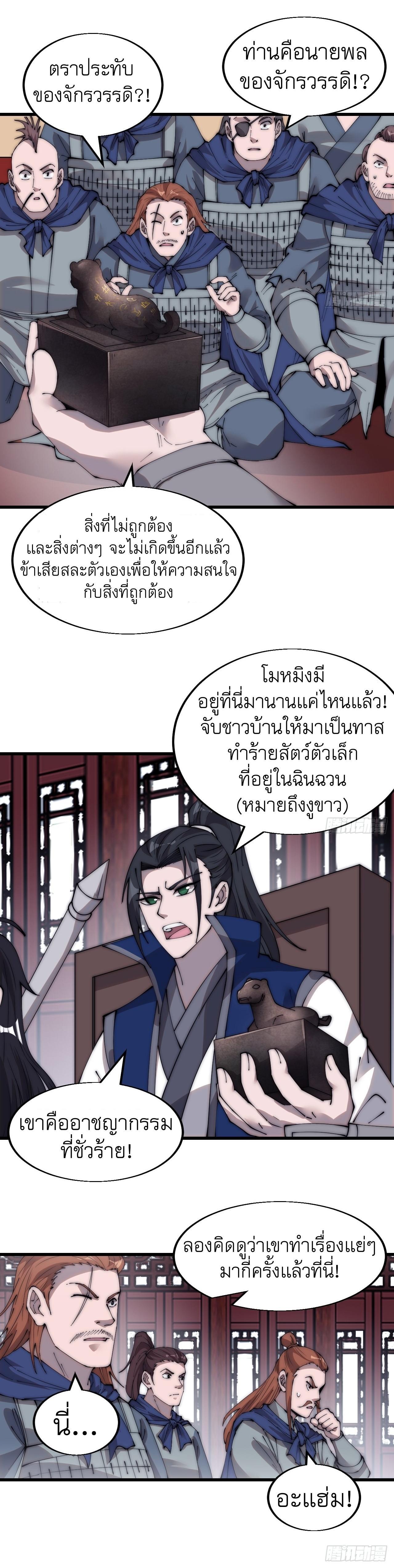 Manga-lc-com อ่านมังงะ อ่านการ์ตูน ออนไลน์ ฟรี It Starts With A Mountain ตอนที่ 1 2 3 4 5 6 7 8 9 10 11 12 13 14 ฟรี ไม่มีโฆษณา Manga-lc - อ่าน มังงะ อ่าน การ์ตูน ออนไลน์ อ่านมังงะ ฟรี