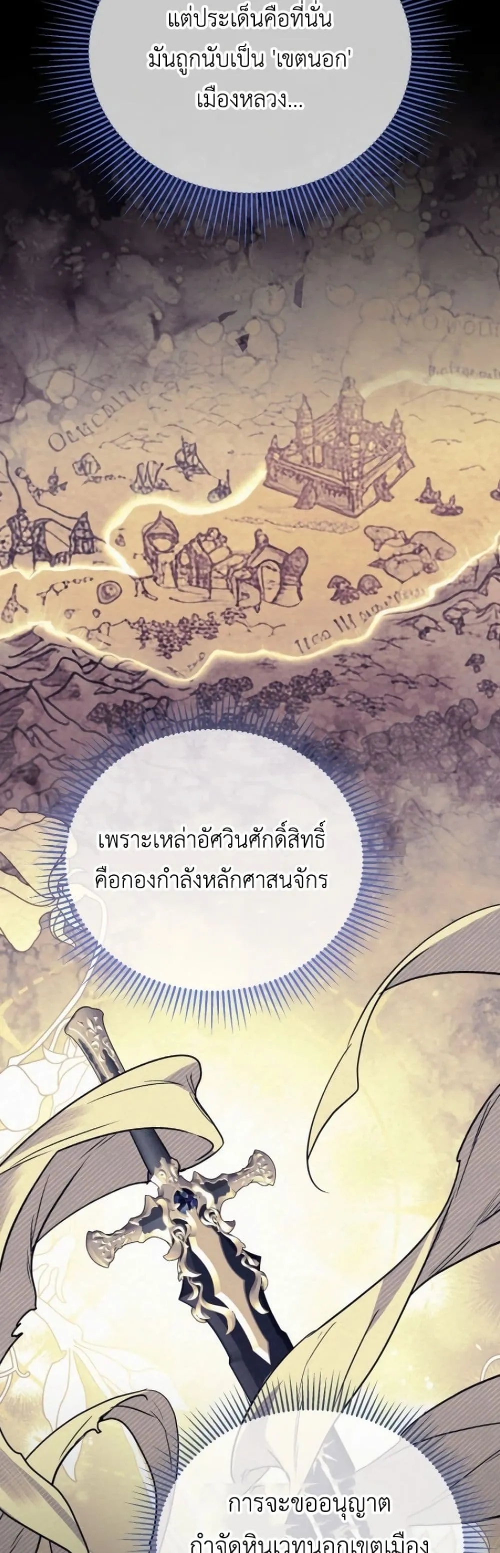 Manga-lc-com อ่านมังงะ อ่านการ์ตูน ออนไลน์ ฟรี Secretly Strong and Searching for My Daddy ตอนที่ 1 2 3 4 5 6 7 8 9 10 11 12 13 14 ฟรี ไม่มีโฆษณา Manga-lc - อ่าน มังงะ อ่าน การ์ตูน ออนไลน์ อ่านมังงะ ฟรี