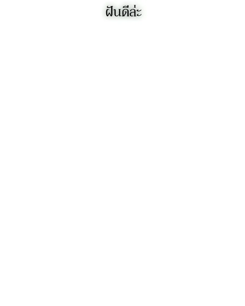 บุปผารุ่มราคะ ตอนที่ 104 รูปที่ 68