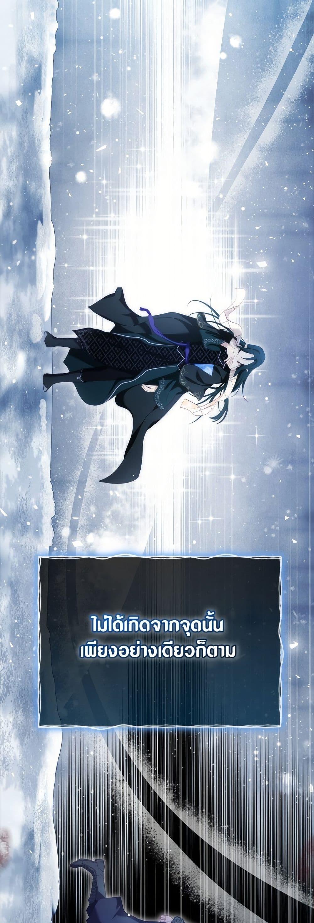 Manga-lc-com อ่านมังงะ อ่านการ์ตูน ออนไลน์ ฟรี I Was Reincarnated as a Baby Fox God ตอนที่ 1 2 3 4 5 6 7 8 9 10 11 12 13 14 ฟรี ไม่มีโฆษณา Manga-lc - อ่าน มังงะ อ่าน การ์ตูน ออนไลน์ อ่านมังงะ ฟรี