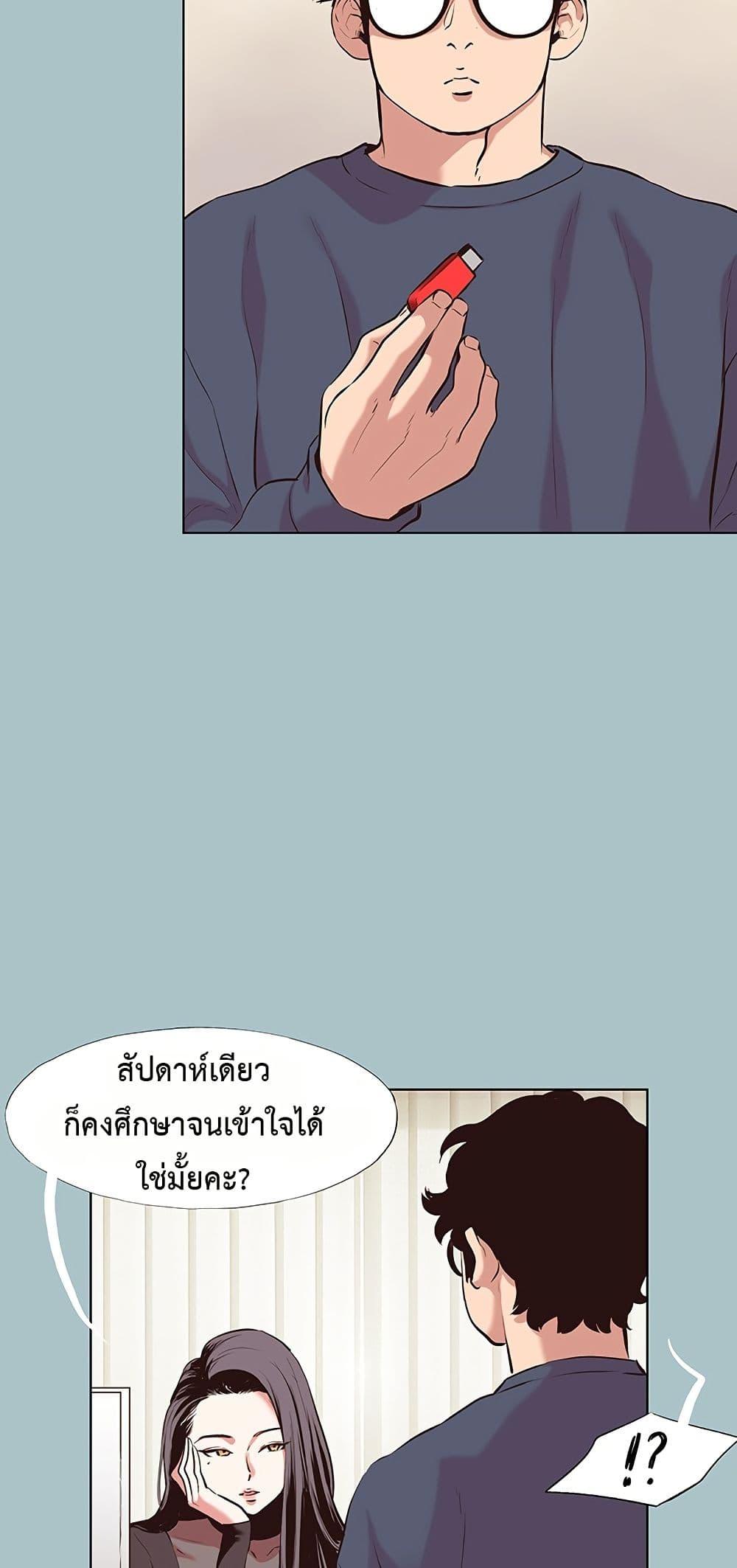 Doujin-Lc- อ่าน โดจิน มังฮวา เกาหลี ญี่ปุ่น จีน แปลไทย Sorry I Have ตอนที่ 1 2 3 4 5 6 7 8 9 10 11 12 13 14 ฟรี ไม่มีโฆษณา อ่าน โดจิน Manhwa เกาหลี ญี่ปุ่น จีน เรามีครบ คัดมาให้เน้นๆ โดจิน 18+ รับประกันความฟินโดย  Doujin Lc