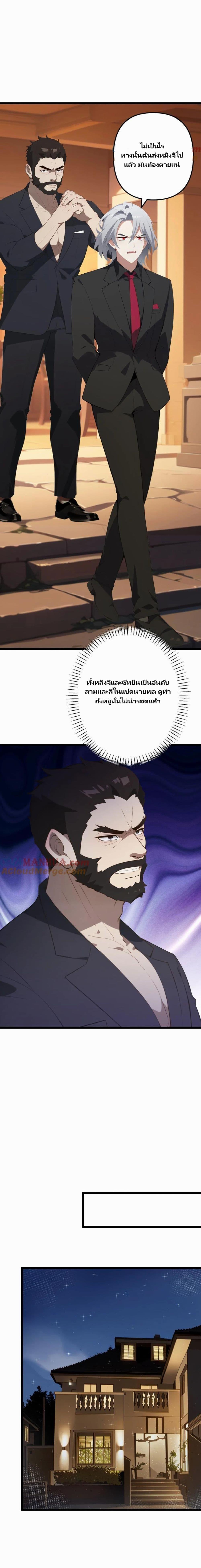 Manga-lc-com อ่านมังงะ อ่านการ์ตูน ออนไลน์ ฟรี Villian Harem ตอนที่ 1 2 3 4 5 6 7 8 9 10 11 12 13 14 ฟรี ไม่มีโฆษณา Manga-lc - อ่าน มังงะ อ่าน การ์ตูน ออนไลน์ อ่านมังงะ ฟรี