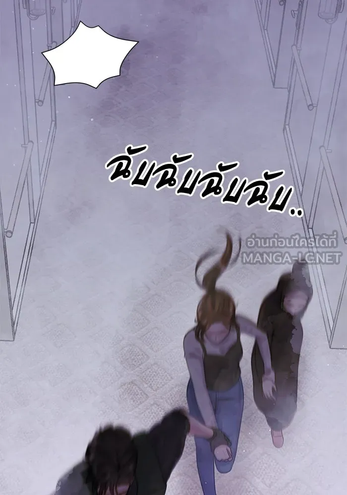 คู่มือคว้าหัวใจนายตัวร้าย ตอนที่ 39 รูปที่ 15