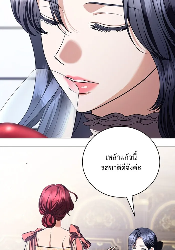 แด่ชู้รักของสามี ตอนที่ 39 รูปที่ 74
