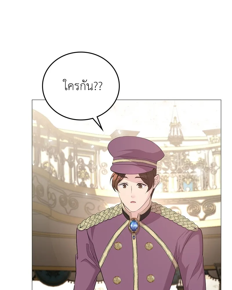 ลูกคนนี้ขอเปลี่ยนตอนจบ ตอนที่ 2 รูปที่ 125
