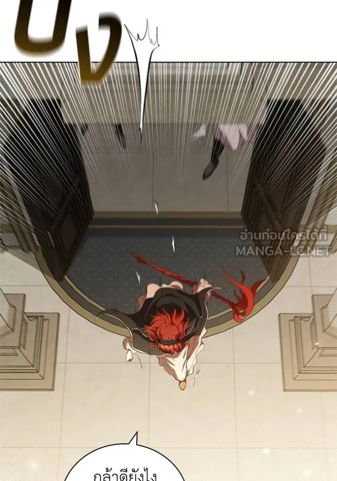 เกิดใหม่ในร่างดยุก ตอนที่ 88 รูปที่ 65