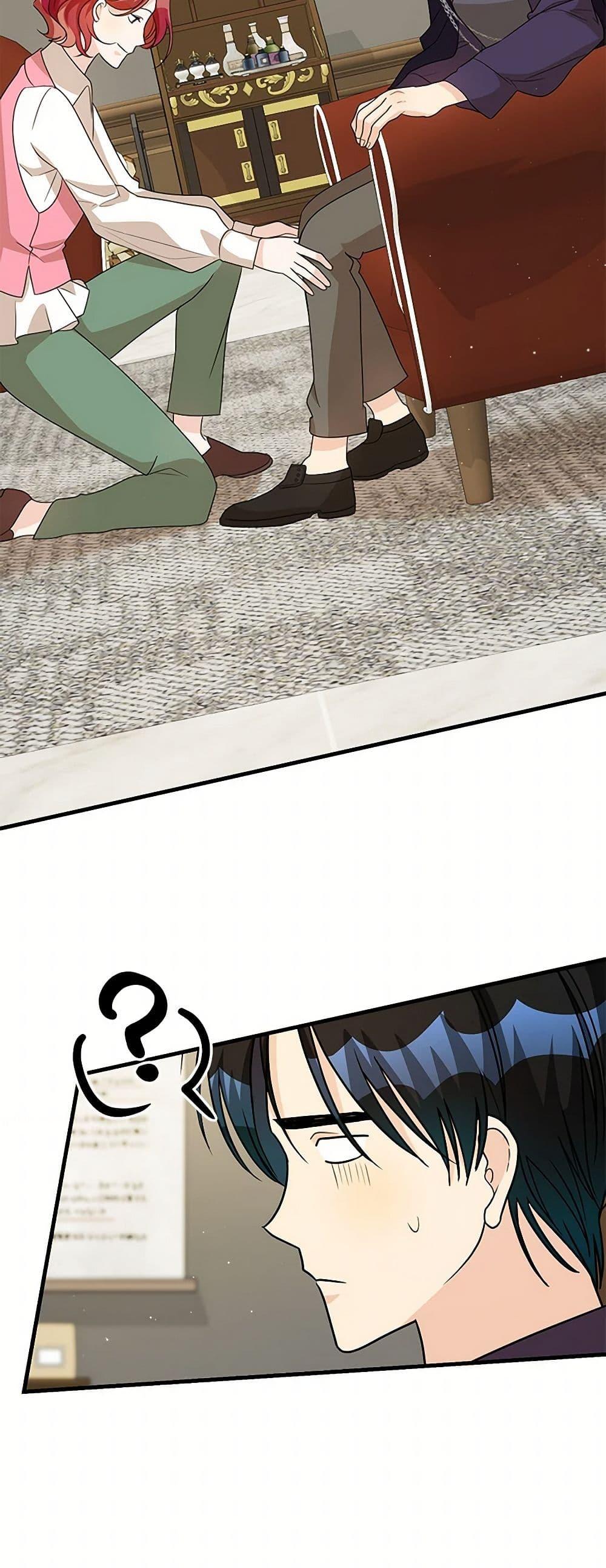 Manga-lc-com อ่านมังงะ อ่านการ์ตูน ออนไลน์ ฟรี Till Divorce Do Us Part! ตอนที่ 1 2 3 4 5 6 7 8 9 10 11 12 13 14 ฟรี ไม่มีโฆษณา Manga-lc - อ่าน มังงะ อ่าน การ์ตูน ออนไลน์ อ่านมังงะ ฟรี