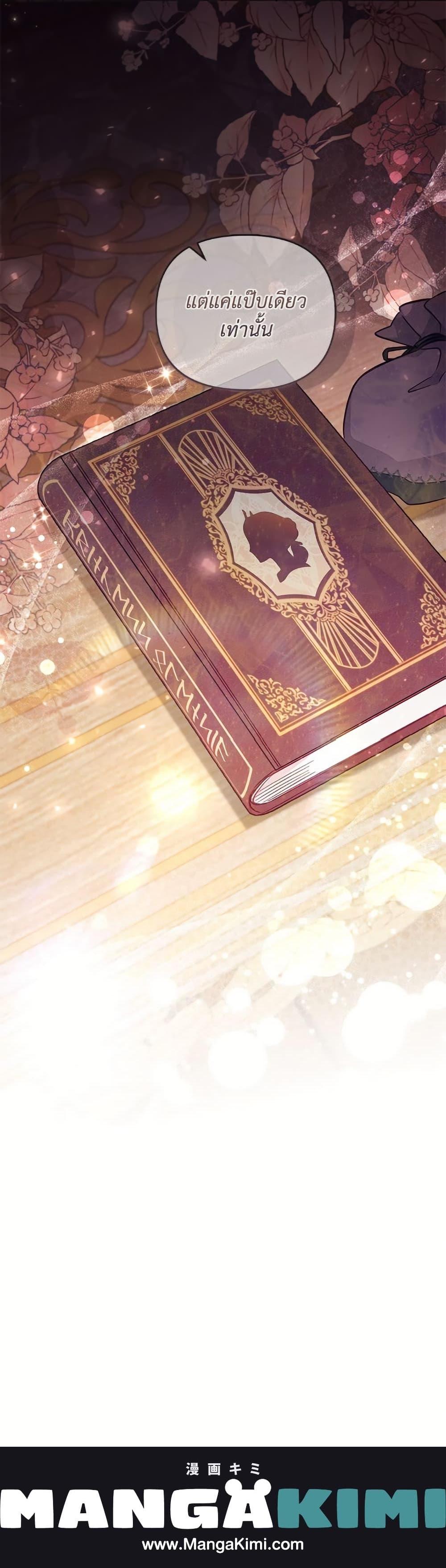 Manga-lc-com อ่านมังงะ อ่านการ์ตูน ออนไลน์ ฟรี No Place for the Fake Princess ตอนที่ 1 2 3 4 5 6 7 8 9 10 11 12 13 14 ฟรี ไม่มีโฆษณา Manga-lc - อ่าน มังงะ อ่าน การ์ตูน ออนไลน์ อ่านมังงะ ฟรี