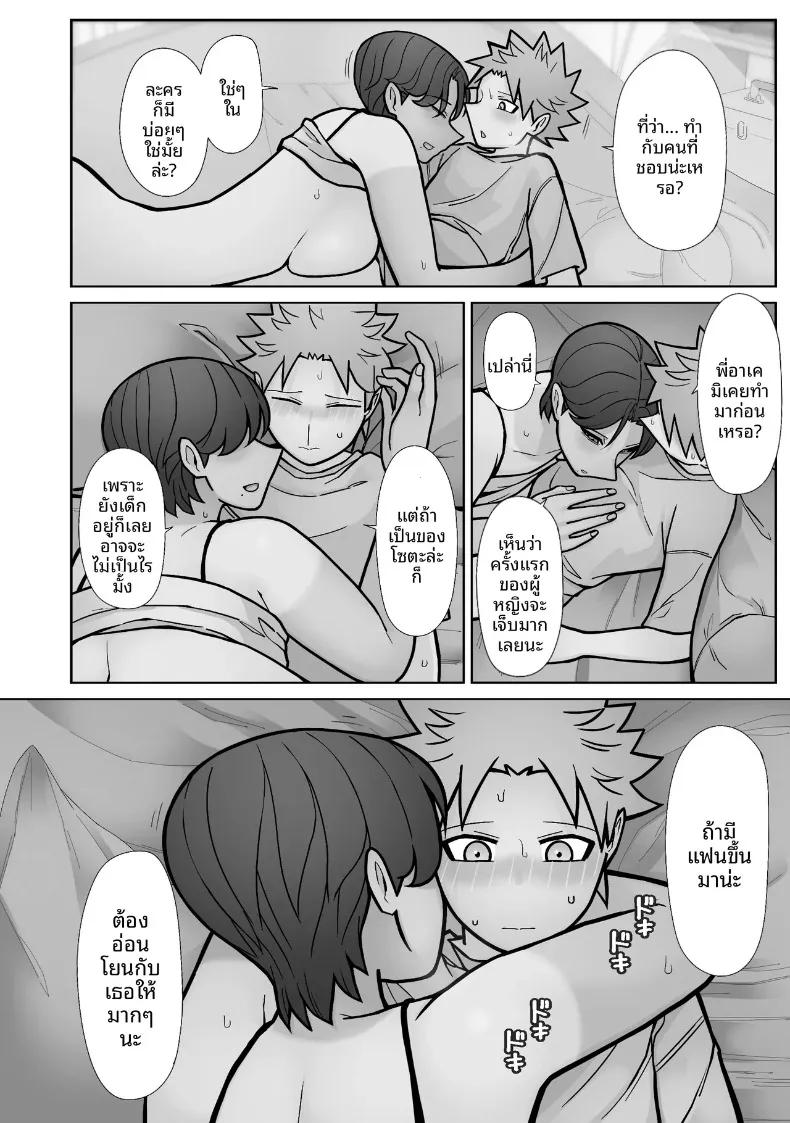 Doujin-Lc- อ่าน โดจิน มังฮวา เกาหลี ญี่ปุ่น จีน แปลไทย สิ่งที่ต่างไปจากเดิม (Hyde) ตอนที่ 1 2 3 4 5 6 7 8 9 10 11 12 13 14 ฟรี ไม่มีโฆษณา อ่าน โดจิน Manhwa เกาหลี ญี่ปุ่น จีน เรามีครบ คัดมาให้เน้นๆ โดจิน 18+ รับประกันความฟินโดย  Doujin Lc