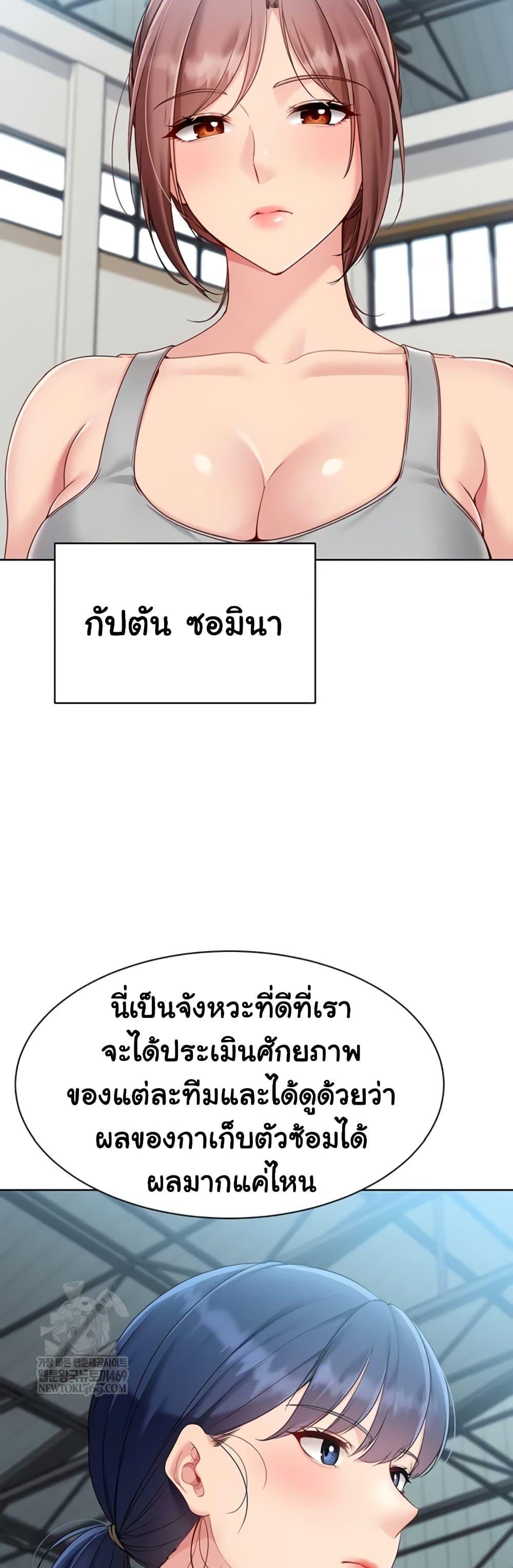 Doujin-Lc- อ่าน โดจิน มังฮวา เกาหลี ญี่ปุ่น จีน แปลไทย Set It! ตอนที่ 1 2 3 4 5 6 7 8 9 10 11 12 13 14 ฟรี ไม่มีโฆษณา อ่าน โดจิน Manhwa เกาหลี ญี่ปุ่น จีน เรามีครบ คัดมาให้เน้นๆ โดจิน 18+ รับประกันความฟินโดย  Doujin Lc