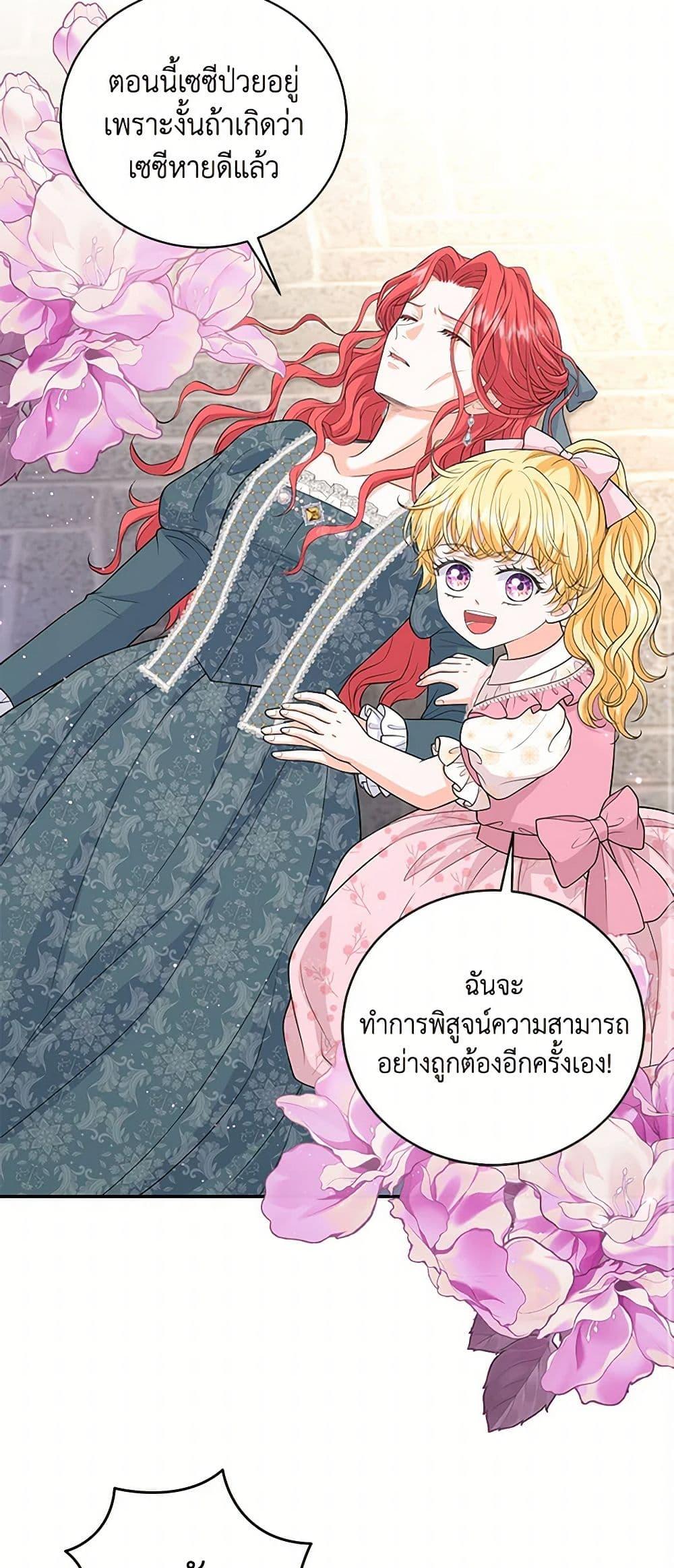 Manga-lc-com อ่านมังงะ อ่านการ์ตูน ออนไลน์ ฟรี The S-Class Baby Princess Is Too Powerful ตอนที่ 1 2 3 4 5 6 7 8 9 10 11 12 13 14 ฟรี ไม่มีโฆษณา Manga-lc - อ่าน มังงะ อ่าน การ์ตูน ออนไลน์ อ่านมังงะ ฟรี
