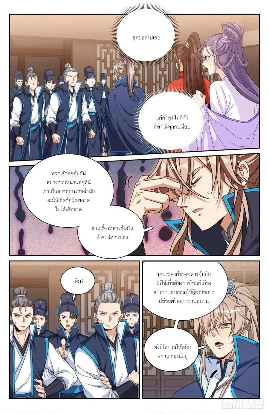 Manga-lc-com อ่านมังงะ อ่านการ์ตูน ออนไลน์ ฟรี Nightwatcher ตอนที่ 1 2 3 4 5 6 7 8 9 10 11 12 13 14 ฟรี ไม่มีโฆษณา Manga-lc - อ่าน มังงะ อ่าน การ์ตูน ออนไลน์ อ่านมังงะ ฟรี